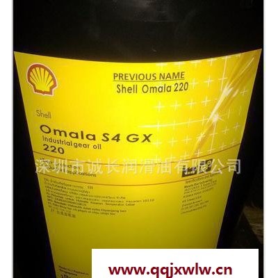 代理Shell殼牌氣體壓縮機潤滑油Gas Compresso