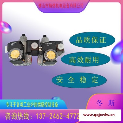 精燃 冬斯壓力表工業(yè)窯爐燃燒器設(shè)備配套