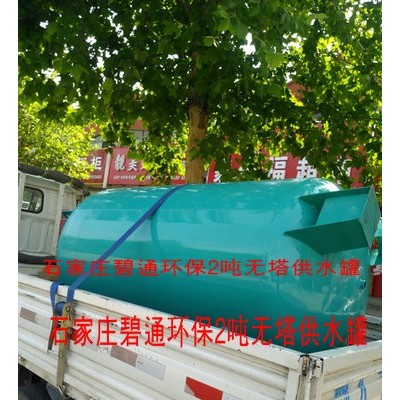 河北碧通廠家批發(fā);2立方 3立方 5立方氣壓給水設(shè)備 壓力罐 無塔供水罐