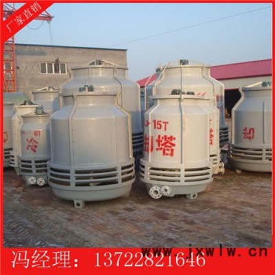 環(huán)保節(jié)能玻璃鋼冷卻塔     工業(yè)涼水塔   注塑機(jī)專用冷卻塔   **冷卻塔