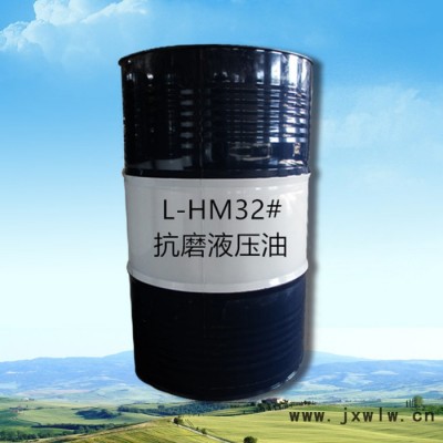 托克 32#抗磨液壓油 遼寧沈陽廠家批發(fā) 工業(yè)用潤滑油 挖掘機(jī)液壓油 鉤機(jī)液壓油 注塑機(jī)液壓油 工程機(jī)械液壓系統(tǒng)專用