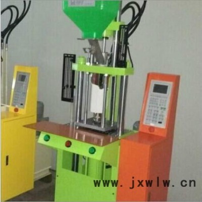 注塑機立式注塑機臺贊