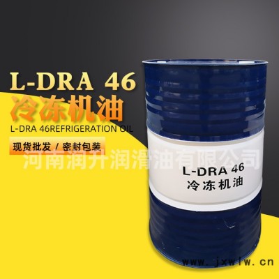 昆侖L-DRA32號(hào)46號(hào)68號(hào)工業(yè)冷凍機(jī)油 冷凍機(jī)油 冷庫制冷壓縮機(jī)專用冷凍機(jī)油170公斤/200升高質(zhì)量