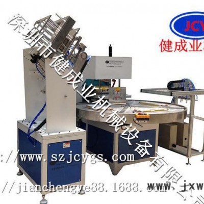 紙卡吸塑包裝封口機(jī) 吸塑機(jī) 自動(dòng)轉(zhuǎn)盤機(jī) 高周波
