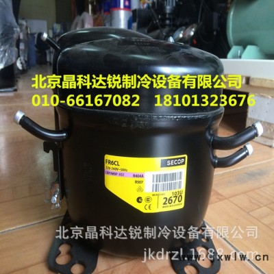 丹佛斯壓縮機(jī)FR6G/150W/134A/思科普壓縮機(jī) 北京