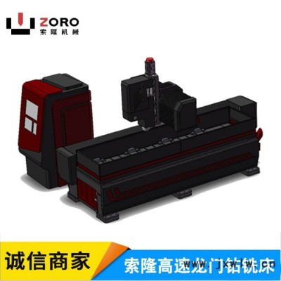 鑄造床身 全篩板數(shù)控鉆床 模具法蘭專用數(shù)控鉆銑床 多功能自動打孔機(jī)