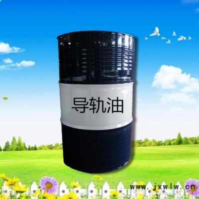 遼寧托沈陽克斯L-HG46號液壓導(dǎo)軌油 磨床銑床加工中心數(shù)控機(jī)床電梯用 生產(chǎn)廠家批發(fā) 阜新盤錦供應(yīng)商價(jià)格