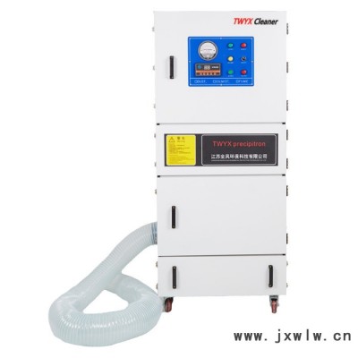 MCJC-15/15kw 脈沖集塵機(jī) 打磨粉塵專用除塵器 TWYX工業(yè)磨床吸塵機(jī)