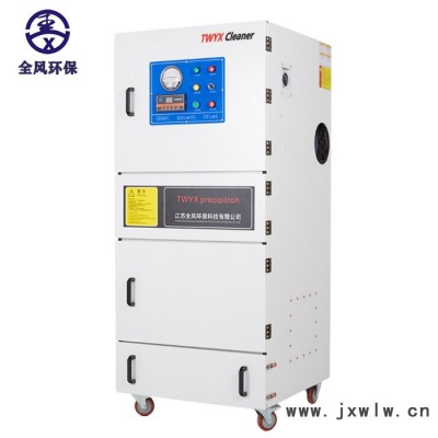 MCJC-15/15kw 脈沖除塵器 藥廠粉塵收集器 工業(yè)磨床吸塵機(jī)