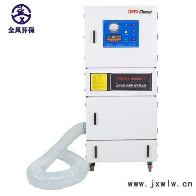 MCJC-5500/5.5kw 粉塵吸塵器 小型脈沖袋式除塵器 磨床砂輪灰集塵機(jī)