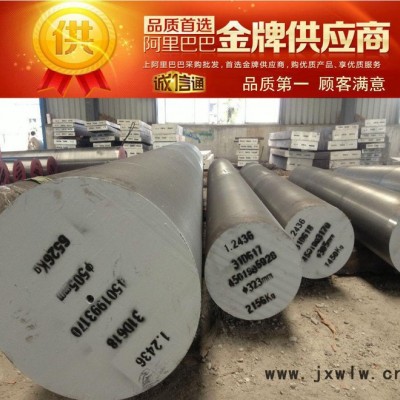 集田專業(yè)8MnSi合金工具鋼 量具刃具用鋼 8MnSi圓鋼