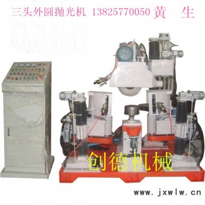 創(chuàng)德機(jī)械供應(yīng)CD-PG-08封頭圓盤自動(dòng)拋光機(jī) 人孔蓋自動(dòng)拋光機(jī) 封頭自動(dòng)拋光機(jī)
