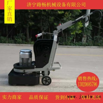 地坪翻新打磨拋光機(jī) 多功能拋光機(jī)