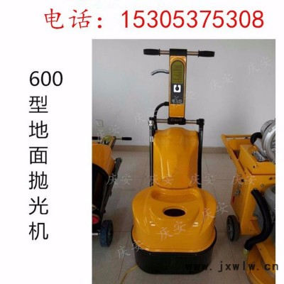 山西太原地面拋光機(jī) 水泥路面拋光機(jī)磨光機(jī) 水磨石打磨拋光機(jī)機(jī)
