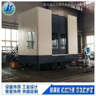 數(shù)控機床外殼鈑金 河北精密鈑金加工廠家 機床鈑金外防護罩 北方精藝機箱機柜加工