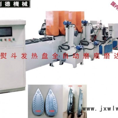 長(zhǎng)圣全自動(dòng)鏈條式拋光機(jī) 數(shù)控打磨拋光機(jī)設(shè)備