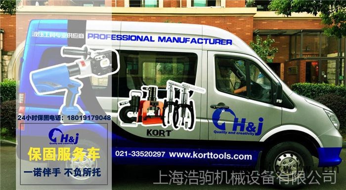 GREENLEE 555E22電動彎管機