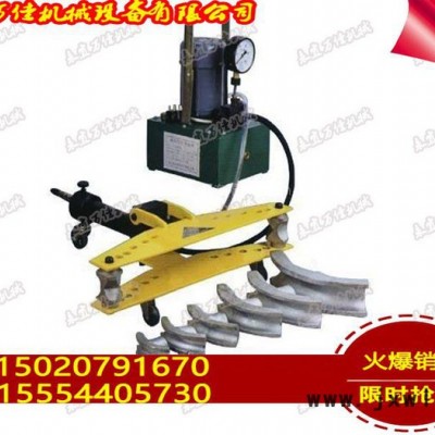 永宜萬佳彎管機價格YYWJ-4B108MM電動液壓彎管機 握彎機