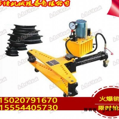 永宜萬佳彎管機價格YYWJ-DWG系列電動液壓彎管機