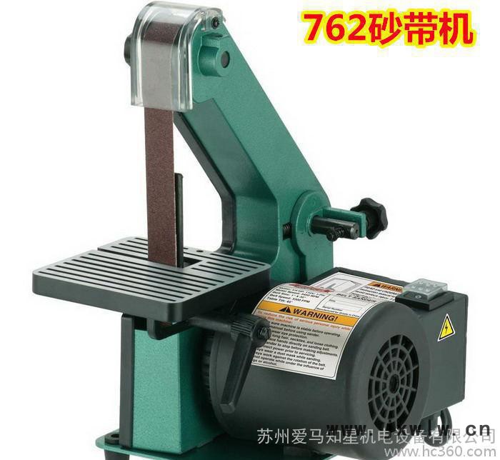 762砂帶機磨刀機砂帶砂盤機愛馬 砂光研磨拋光機北京哪里有762砂帶機打磨機去毛刺機器哪家強