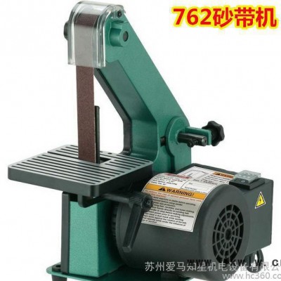 762砂帶機磨刀機砂帶砂盤機愛馬 砂光研磨拋光機北京哪里有762砂帶機打磨機去毛刺機器哪家強