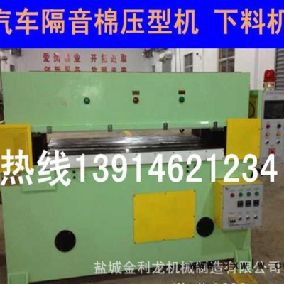 鹽城裁斷機(jī) 皮革珍珠棉精密四柱裁斷機(jī) 箱包開(kāi)料機(jī)裁切機(jī)