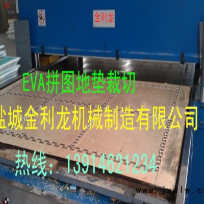 鹽城裁斷機(jī) 爬爬墊拼圖精密四柱液壓裁斷機(jī)模切機(jī)下料機(jī)