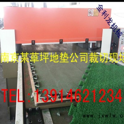 精密四柱裁斷機(jī)沖型機(jī) 運(yùn)動(dòng)跑道地墊裁切機(jī) 鹽城裁斷機(jī)
