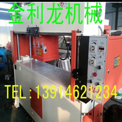 全自動(dòng)送料液壓裁斷機(jī) **網(wǎng)狀布吸塑裁切機(jī) 鹽城玩具裁斷機(jī)