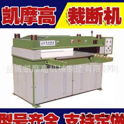 現(xiàn)貨下料機 液壓裁斷機 25噸平面裁斷機
