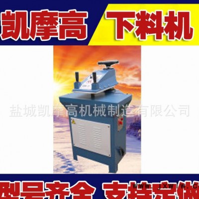 2014新款裁斷機 鞋材裁斷機 模切機 下料機 全自動液壓裁