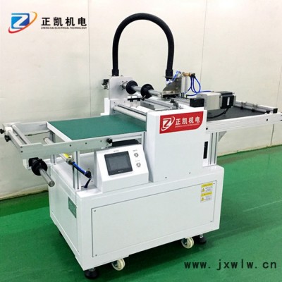 自動覆膜機(jī)ZKFM-300S2用于自動覆膜后切成單片覆膜裁切機(jī)