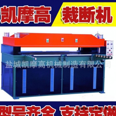 直銷 四柱裁斷機  吸塑專用裁斷機