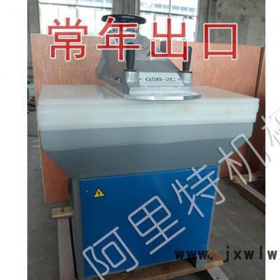 【質(zhì)量三包 專業(yè)】生產(chǎn)20、25噸搖臂 擺臂液壓裁斷機下料機