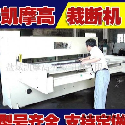 現(xiàn)貨銷售全自動數(shù)控油壓裁斷機 地毯腳墊裁斷機 全自動鞋墊裁斷