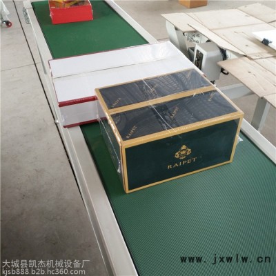 凱杰L PE膜熱收縮覆膜機(jī)文具用品全自動熱收縮膜包裝設(shè)備全套