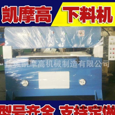 eva下料機 吸塑沖床 吸塑包裝專用精密四柱裁斷機