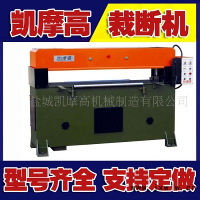 吸塑專用精密四柱油壓裁斷機