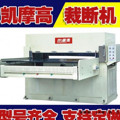 高密銷售四柱機械裁斷機.裁剪下料機