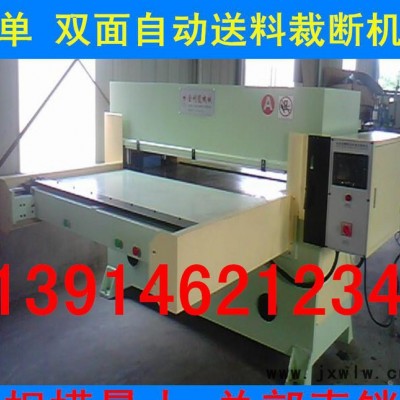 化妝用品自動(dòng)化粉撲裁斷機(jī)下料機(jī)沖型機(jī)啤機(jī)【面膜自動(dòng)化設(shè)備】