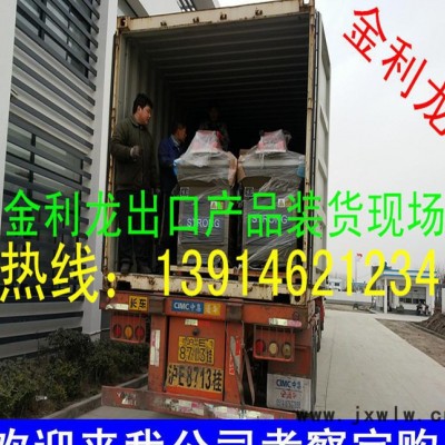 總部限量皮革搖臂沖床 裁斷機(jī) 下料機(jī)【常年出口機(jī)型】