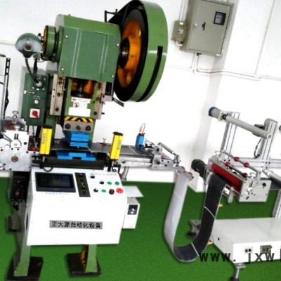 正大源【EVA模切機】【沖床模切機】【全自動模切機光】