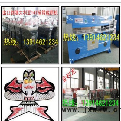 直銷鹽城精密四柱液壓 皮革制品油壓模切機(jī)裁斷機(jī)