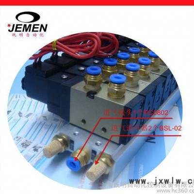 1年質(zhì)保瓦楞紙板生產(chǎn)線氣動元件 電腦縱切壓痕機(jī)4刀6線用電磁