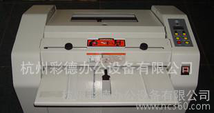 A3全自動訂折機(jī) 騎馬釘裝訂機(jī)  折頁裝訂一體機(jī)