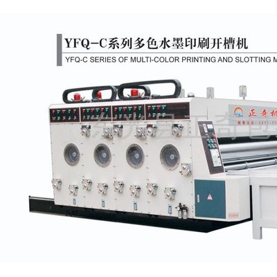 供應(yīng)紙箱機械印刷開槽機