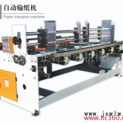 供應(yīng)印刷開槽機自動送紙板機