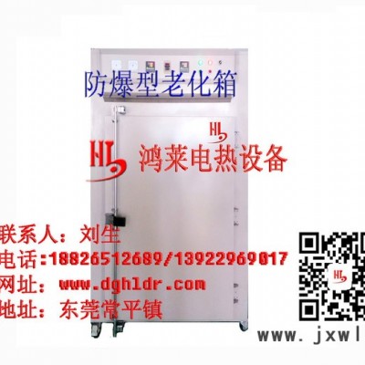 東莞工業(yè)烤箱|高溫烤箱|烘箱|UV光固機(jī)|皮帶生產(chǎn)線|隧道爐|不銹鋼工作臺(tái)【東莞【鴻萊電熱】】 .