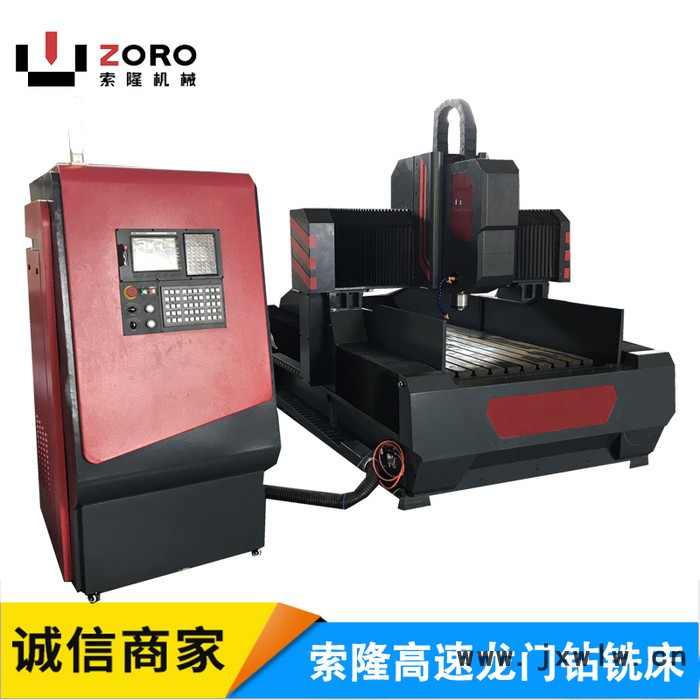 電動(dòng)鉆孔機(jī)，數(shù)控鉆孔機(jī)，數(shù)控打孔機(jī)，數(shù)控臺(tái)鉆