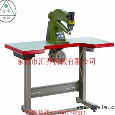 專業(yè)生產(chǎn)銷售新款高速修邊機修邊機質(zhì)量可靠 售后有保障